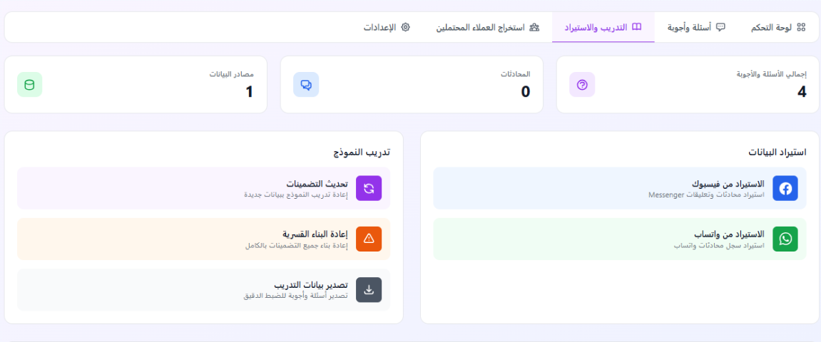 Training & import — data sources, Q&A pairs & embeddings